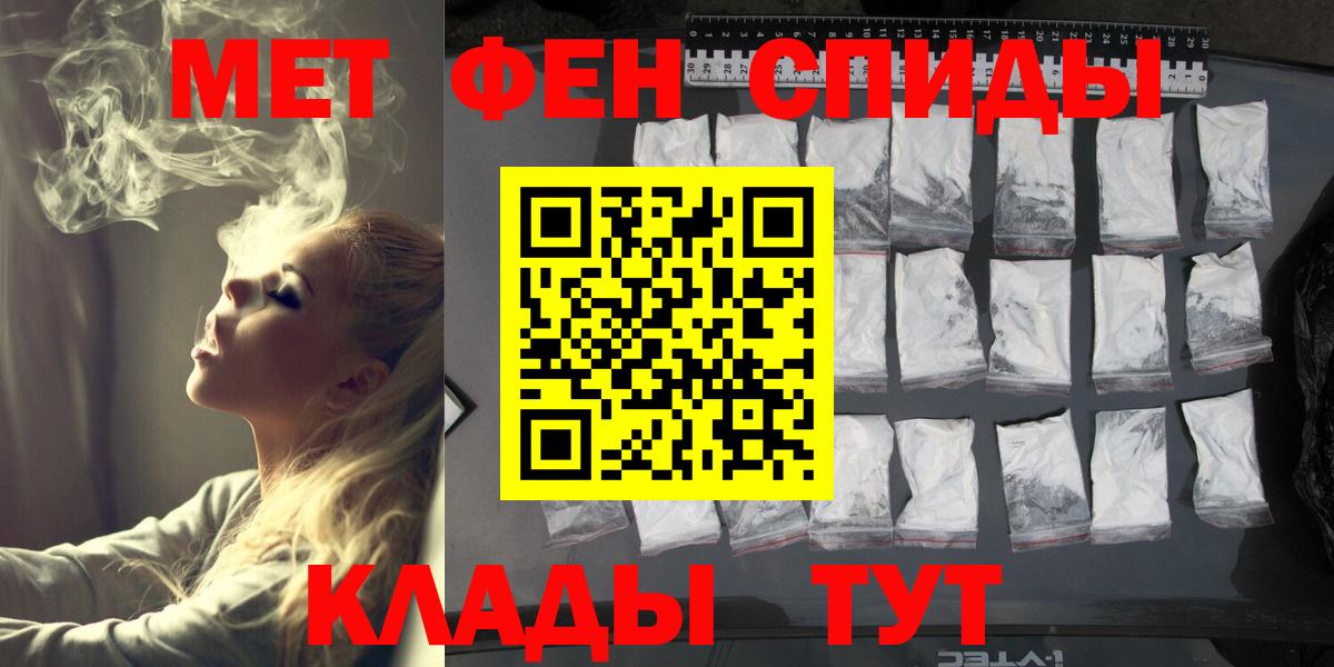 Метамфетамин пудра  Вход с VPN  Метамфетамин пудра  Можайск 