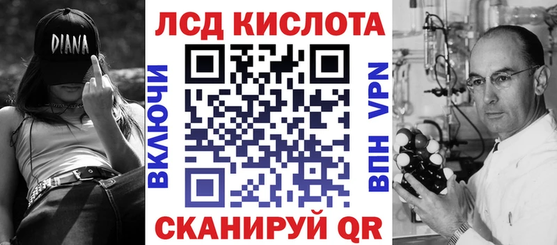 кракен онион наркошоп Можайск Марки 25I-NBOMe 1,5мг