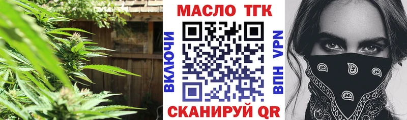 Дистиллят ТГК Wax  Можайск 