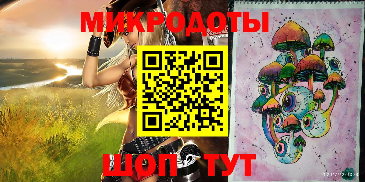 Можайск  Галлюциногенные грибы ЛСД  Галлюциногенные грибы GOLDEN TEACHER  Вход с VPN 
