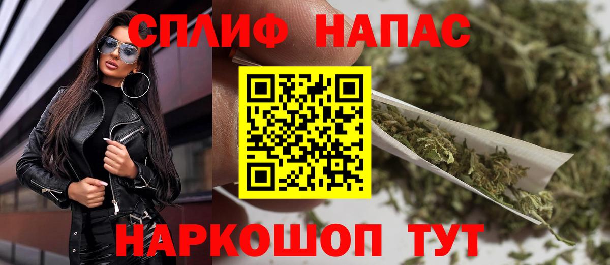 Шишки марихуана Ganja  Марихуана LSD WEED  Вход с VPN  Можайск 
